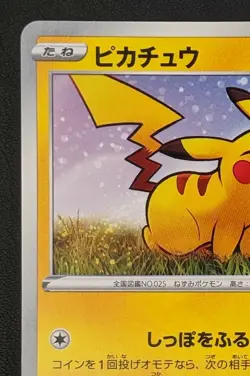 Pikachu 024/S-P Pokemon TCG Nintendo Trading Card Game Japanese - Image 2