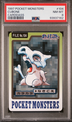 PSA 8 Cubone 104 Carddass NM-Mint Pokemon Card Vending 1997 Pocket Monsters - Image 1