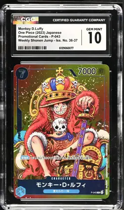 Monkey D.Luffy #P-043 Japanese 2023 One Piece Promotional Cards CGC 10 - Image 1