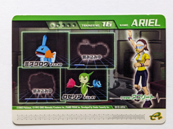 Pokemon Colosseum Double Battle e+ eReader card single ARIEL | US SELLER - Image 1