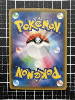 Pokemon Card Venusaur V 001/021 Japanese - Image 2