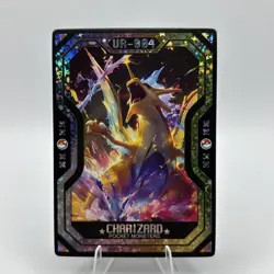 Pokemon Mengka 2.0 - Charizard UR-004 Card - Chinese Non TCG Mengka v2 - Image 1