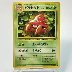 Pokemon Card - Parasect No.47 Pocket Monster TCG Vintage Retro Japanese F/S - Image 1