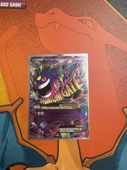 Pokemon Mega Gengar EX Rare Holo Premium Champion Pack 049/131 Japanese 220 HP - Image 2