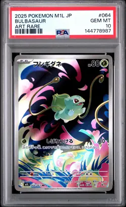2025 POKEMON JAPANESE M1L-MEGA BRAVE ART RARE #064 BULBASAUR PSA 10 - Image 1