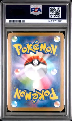 2025 POKEMON JAPANESE M1L-MEGA BRAVE ART RARE #064 BULBASAUR PSA 10 - Image 2