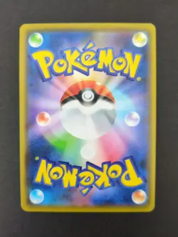Pokemon TCG JYAPAN Gengar 151 - Image 2