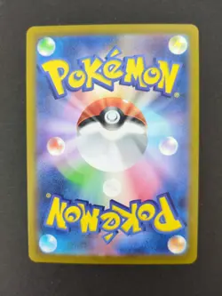 Pokemon TCG JYAPAN Gengar 151 02 - Image 2