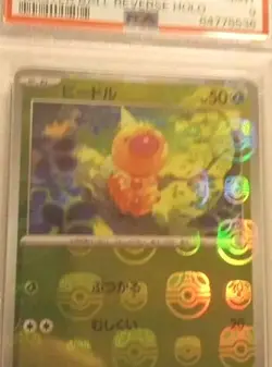 Weedle Holo Master Ball 013/165 Japanese 2023 Pokemon Graded PSA 9 - Image 1