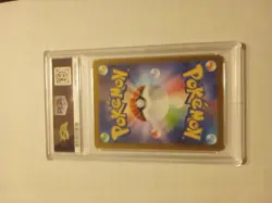 Weedle Holo Master Ball 013/165 Japanese 2023 Pokemon Graded PSA 9 - Image 3