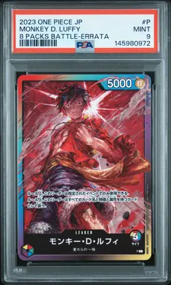2023 ONE PIECE JAPANESE PROMOS 8 PACKS BATTLE-ERRATA #P MONKEY D. LUFFY PSA 9 - Image 1