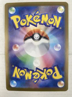 Charmander 004/165 Poke Ball Mirror Holo SV2a: Pokemon Card 151 ERROR - Image 3