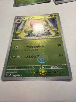Ivysaur (Poke Ball Pattern) 002/165 SV2a: Pokemon Card 151 Pokemon Japanese NM - Image 4