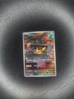 Pikachu 173/165 SV2a 151 Art Rare Japanese Pokemon Card - Image 1