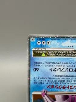 Palkia LV.X 105/DP-P Promo Moonlit Pursuit 2008 Japanese Pokemon Card - Image 5