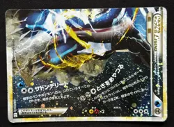 2010 Palkia & Dialga LEGEND 072/080 073/080 1st ED L3 Pokemon Card Japanese Ver - Image 5