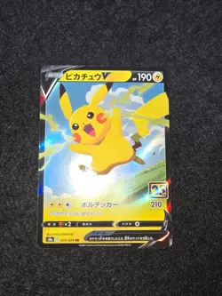 Pokemon Card Pikachu 020/028 s8 RR 25th JAPAN - Image 1
