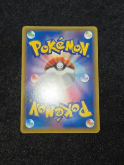 Pokemon Card Pikachu 020/028 s8 RR 25th JAPAN - Image 2