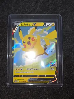 Pokemon Card Pikachu 020/028 s8 RR 25th JAPAN - Image 3