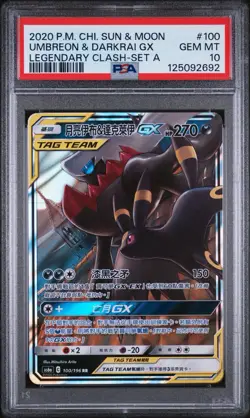 2020 POKEMON CHINESE LEGENDARY CLASH SET A UMBREON & DARKRAI GX PSA 10 100/196 - Image 1