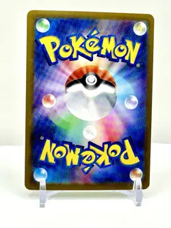 Bulbasaur - (Poke Ball Pattern) 001/165 Japanese Holo SV2a: Pokemon 151 NM - Image 2
