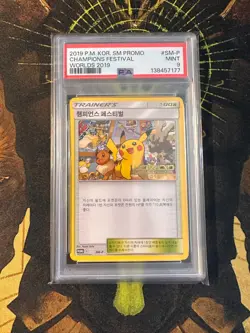 Pokemon Korean Champions Festival SM-P Worlds 2019 PSA 9 - Image 1