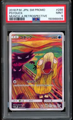 2018 Pokemon Psyduck Munch Japanese SM Promo A Retrospective #286 PSA 9 MINT - Image 1