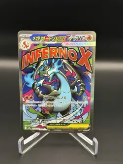 Pokemon TCG Mega Dream Charizard EX Inferno X M2A 223/193 Japanese - Image 1