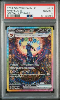 2024 Pokemon Umbreon ex Special Art Rare Terastal Festival SV8a #217 PSA 10 - Image 1