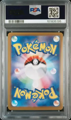 2024 Pokemon Umbreon ex Special Art Rare Terastal Festival SV8a #217 PSA 10 - Image 2