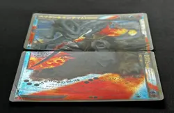 2010 Suicune & Entei LEGEND Holo 065/080 066/080 L2 Undaunted Japanese Pokemon - Image 3