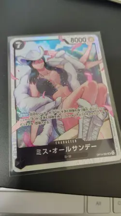 Ms. All Sunday OP14-084 SR | One Piece Japanese | Azure Sea’s Seven. Nm. - Image 1