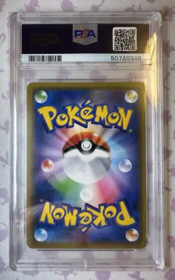 Eevee GX SR Tag All Stars PSA 10 Rare Japanese Pokemon Card Collector - Image 2
