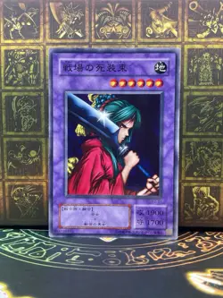 Yugioh Card Warrior Of Tradition Japanese Booster B2-37 - Image 1