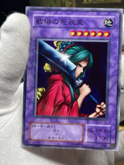 Yugioh Card Warrior Of Tradition Japanese Booster B2-37 - Image 2