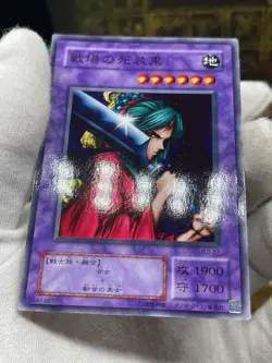 Yugioh Card Warrior Of Tradition Japanese Booster B2-37 - Image 3