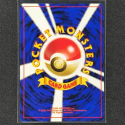 Totodile - No. 158 - Common - Neo Destiny - Pokemon Card - NM/M - Japanese - Image 2