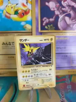 Pokemon Karte Card Vending expansion sheet glossy 1997 japanese Zapdos Exc- - Image 1