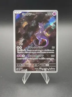 Mewtwo AR *HOLO* 183/165 sv2a 151 Pokemon TCG (Japanese) NM - Image 1
