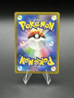Mewtwo AR *HOLO* 183/165 sv2a 151 Pokemon TCG (Japanese) NM - Image 2