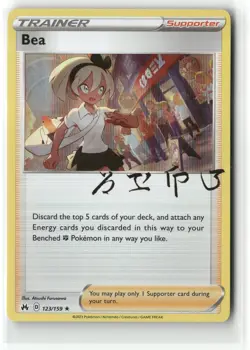 Pokemon Sword & Shield Crown Zenith Bea #123/159 Rare Holo EN - Image 1