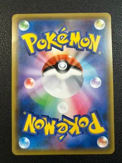 Litten 374/SM-P Card Station Event Prize Pokemon Japanese Promo - Image 2