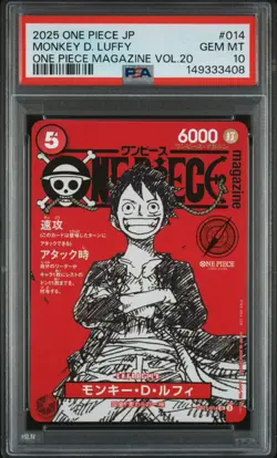 Monkey D Luffy ST21-014 Weekly Shonen Jump 2025 Promo Card PSA 10 - Image 1