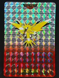 Zapdos No. 145 Sealdass Carddass 1996 Bandai Pokemon Card Nintendo Japanese F/S - Image 1