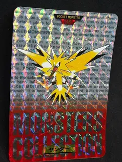 Zapdos No. 145 Sealdass Carddass 1996 Bandai Pokemon Card Nintendo Japanese F/S - Image 3