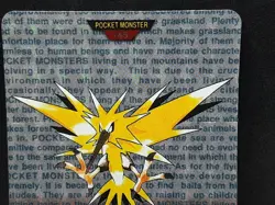 Zapdos No. 145 Sealdass Carddass 1996 Bandai Pokemon Card Nintendo Japanese F/S - Image 5
