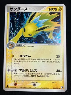 Jolteon 034/106 Golden Sky, Silvery Ocean 2005 Pokemon Card Japanese Nintendo - Image 1