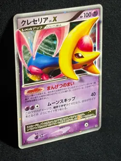 Cresselia LV.X 1ED Dawn Dash DP4 2007 LVX Nintendo Pokemon Card Japanese - Image 2
