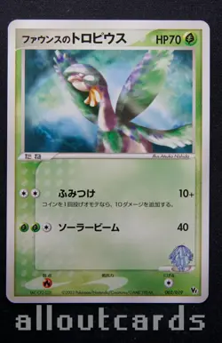 2003 Pokemon Japanese Movie Commemoration VS Pack Forina's Tropius 003/019 - Image 1