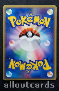 2003 Pokemon Japanese Movie Commemoration VS Pack Forina's Tropius 003/019 - Image 2